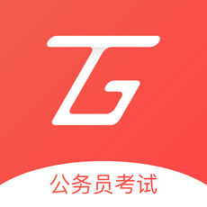 天龟公考苹果版下载_天龟公考下载v2.0.0_3D