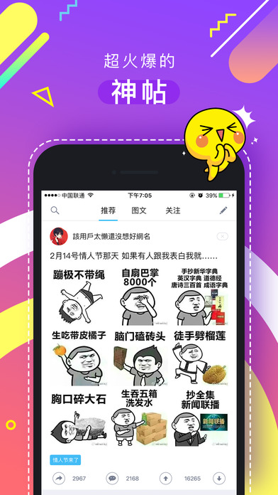 最右app下载_最右app苹果版下载v3.6.0_3DM