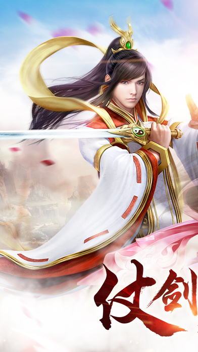 青云劫电脑版下载_青云劫模拟器下载v1.2.1_3