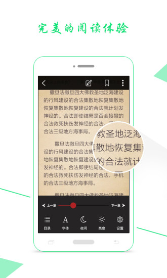 藏书馆安卓版app下载_藏书馆手机版下载v3.1