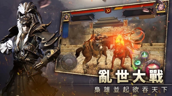 三国BLADE手游电脑版下载_三国BLADE电脑版下载v1.0.3_3DM手游