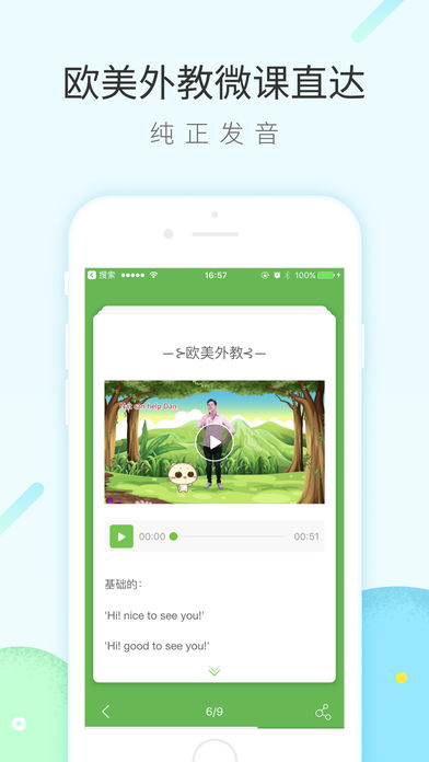 故事小镇PC版下载_故事小镇模拟器下载v2.16