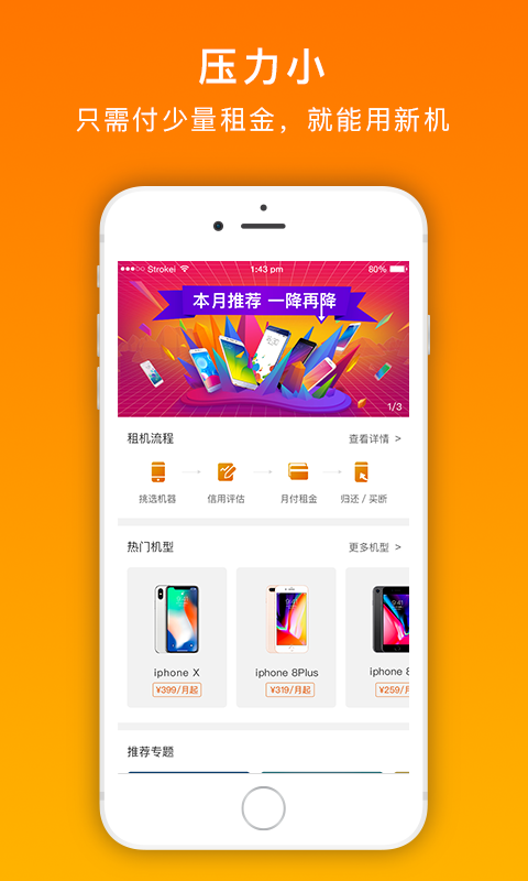 安卓手机生活服务3,【多样新机】a手机平台应有尽有,iphone代码手机v手机苹果图片