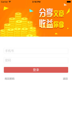 不要告诉任何人_任何收入m豆