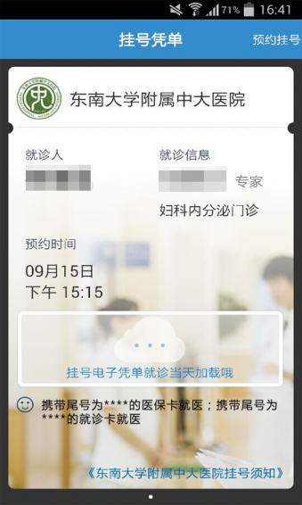 健康格子app下载_健康格子下载v3.6.0_3DM手