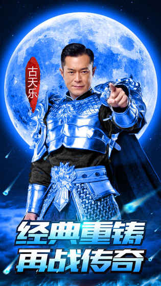 超级蓝月下载_超级蓝月苹果版下载v3.7.0_3DM手游