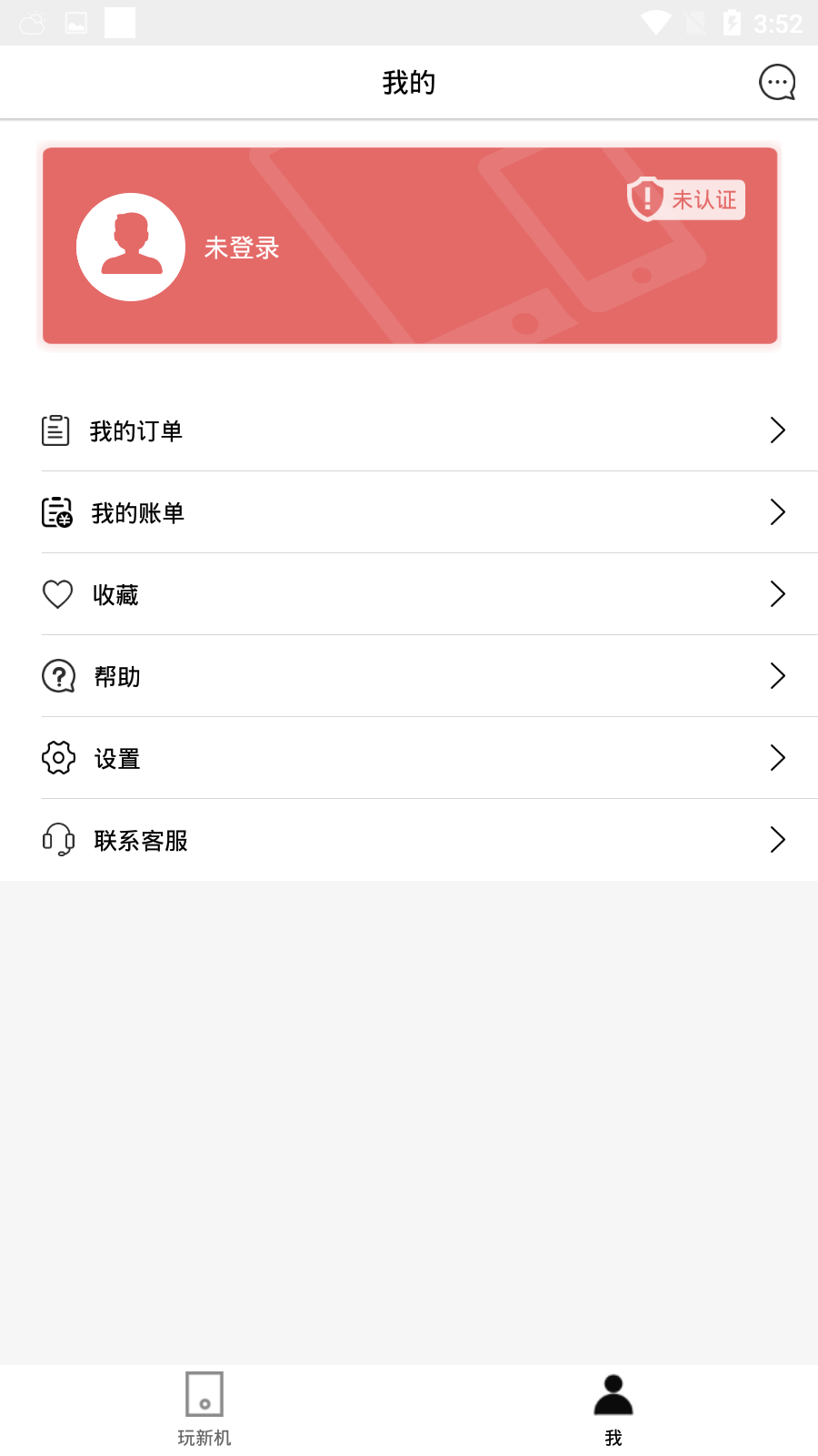 换新/续租/买断任您选;【小米丰富】iphone,华为,三星,手机边机型光有图片