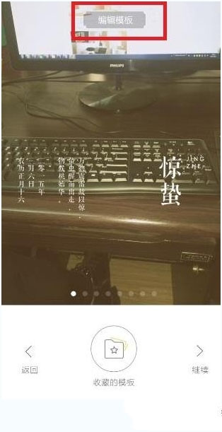 《黄油相机》黄油相机app怎么用?黄油相机使用方法图文介绍 《黄油相机》怎么用?黄油相机用法介绍