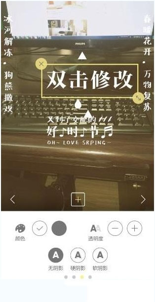 《黄油相机》黄油相机app怎么用?黄油相机使用方法图文介绍 《黄油相机》怎么用?黄油相机用法介绍