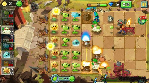 植物大战僵尸2功夫世界第22天三星攻略_植物