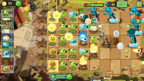 植物大战僵尸2功夫世界第22天三星攻略_植物