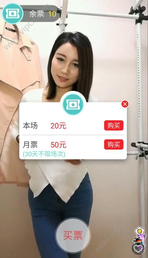 bibi直播收不收费?