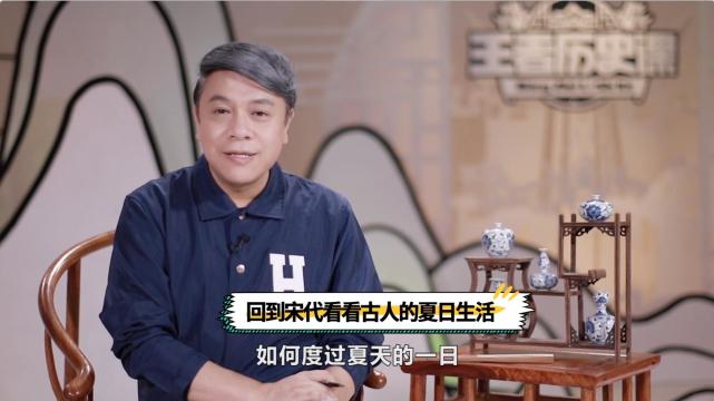 边玩边学《王者历史课》欲做游戏的文化索引