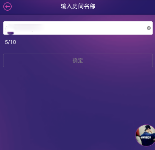 《hello语音交友》修改房间名的方法介绍