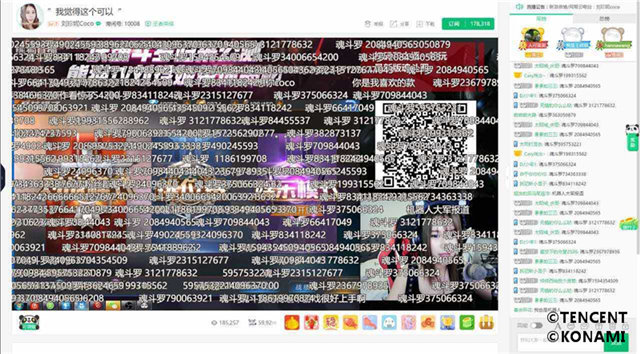 一周直播大狂欢，共庆8月8日《魂斗罗：归来》公测