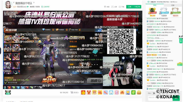 一周直播大狂欢，共庆8月8日《魂斗罗：归来》公测