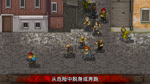 末日生存《迷你DAYZ》官方中文版上架App Store