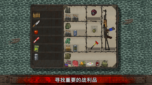 末日生存《迷你DAYZ》官方中文版上架App Store