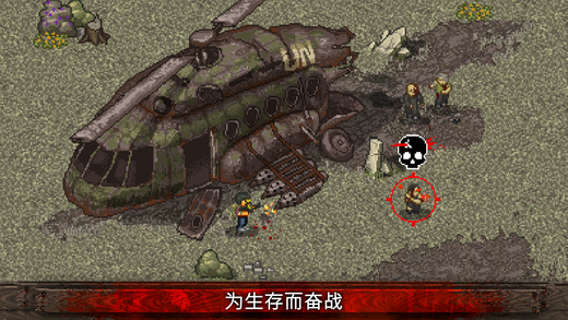 末日生存《迷你DAYZ》官方中文版上架App Store