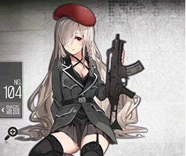 少女前线g36c图鉴