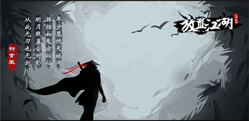 放置江湖怎么选门派_放置江湖隐藏门派怎么进