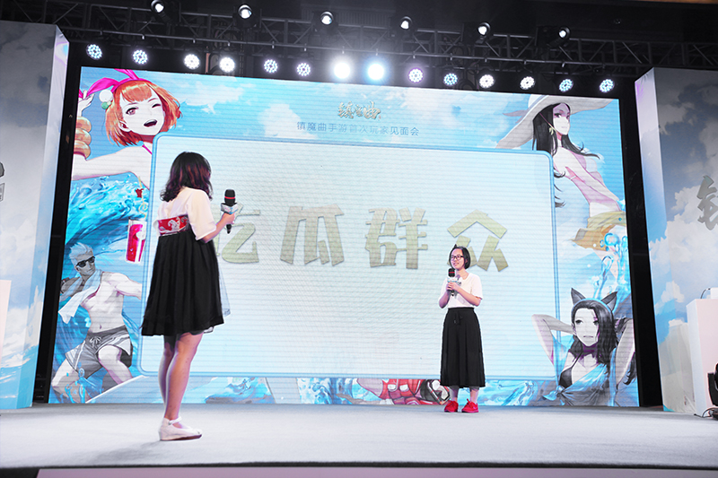 研发面对面、互动乐无边，直击《镇魔曲》手游首次玩家见面会