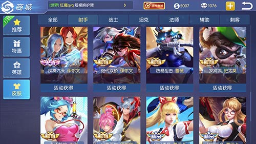 绝代双骄《王者召唤》双子座武侠风皮肤亮相_