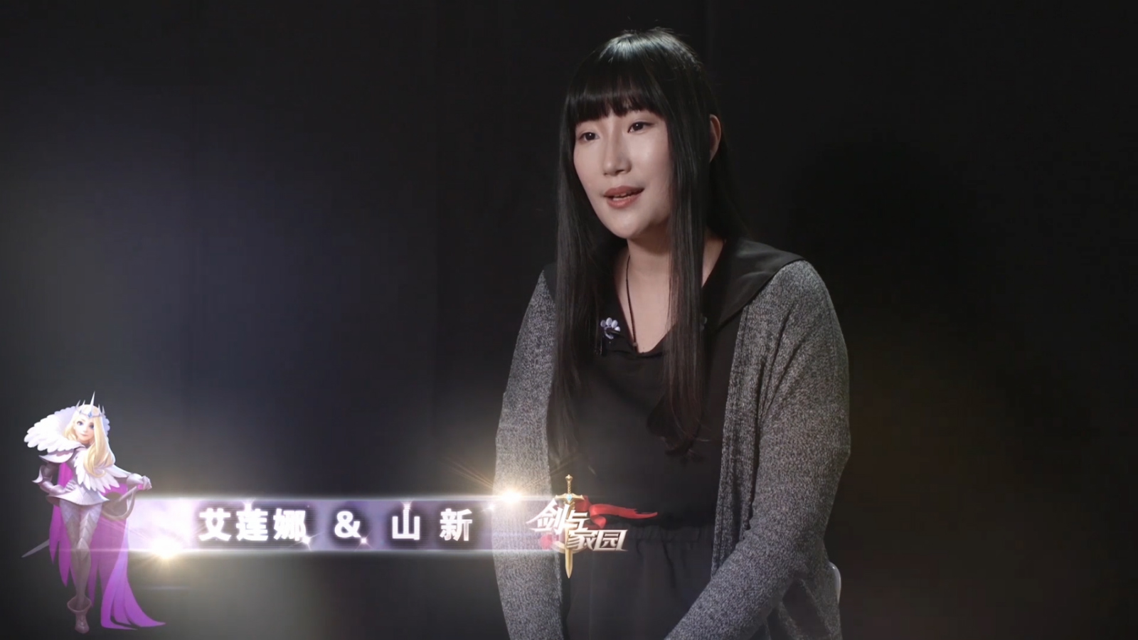 守望先锋、英雄联盟的人都来了?!《剑与家园》