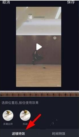 抖音大嘴特效怎么弄_抖音大嘴特效在哪里设置