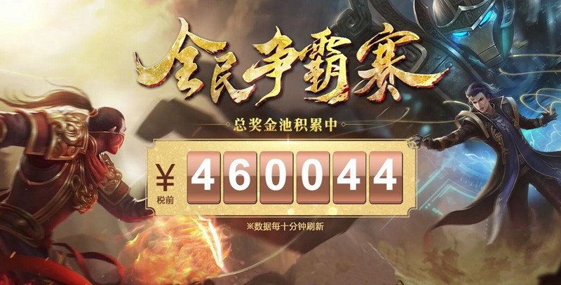 大咖云集《倩女幽魂》手游嘉年华，畅快嗨玩赢豪礼！