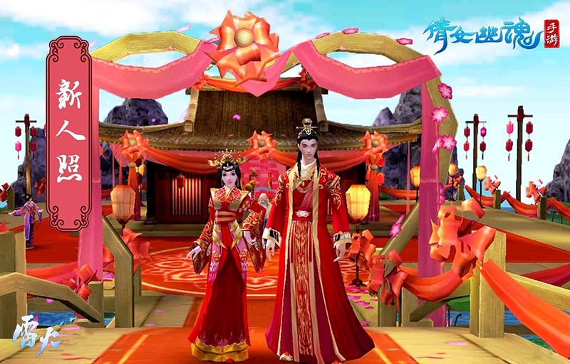 嘉年华现场杨洋证婚《倩女幽魂》手游玩家集体奔现