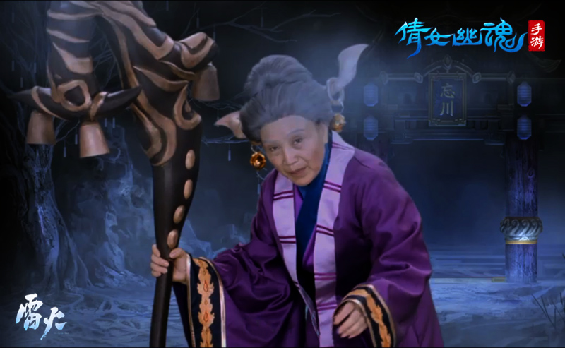 《倩女幽魂》手游异业再合作，携手摩拜带来魔幻旅程