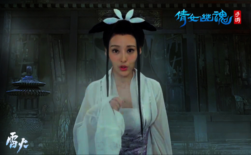 《倩女幽魂》手游异业再合作，携手摩拜带来魔幻旅程