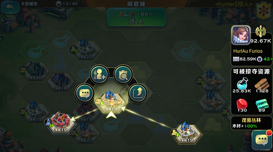 全球国战!SLG类游戏大作《剑与家园》试玩一