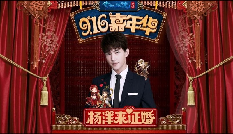 《倩女幽魂》手游膜拜榜32期,家园三榜首大神背后的秘辛