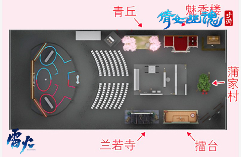 《倩女幽魂》手游嘉年华现场筹备大爆料，狂欢明日开启！