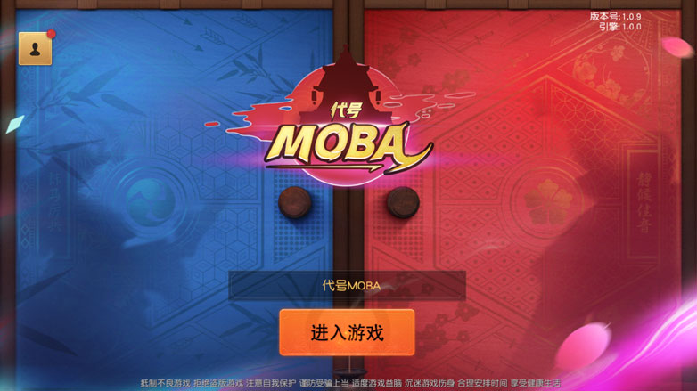你怎么看？网易手机新作《代号MOBA》激活码被炒到了300元