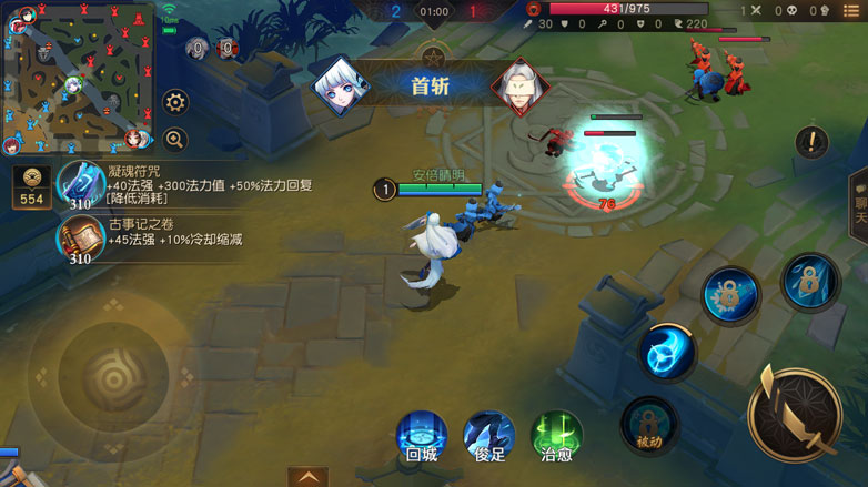 你怎么看？网易手机新作《代号MOBA》激活码被炒到了300元