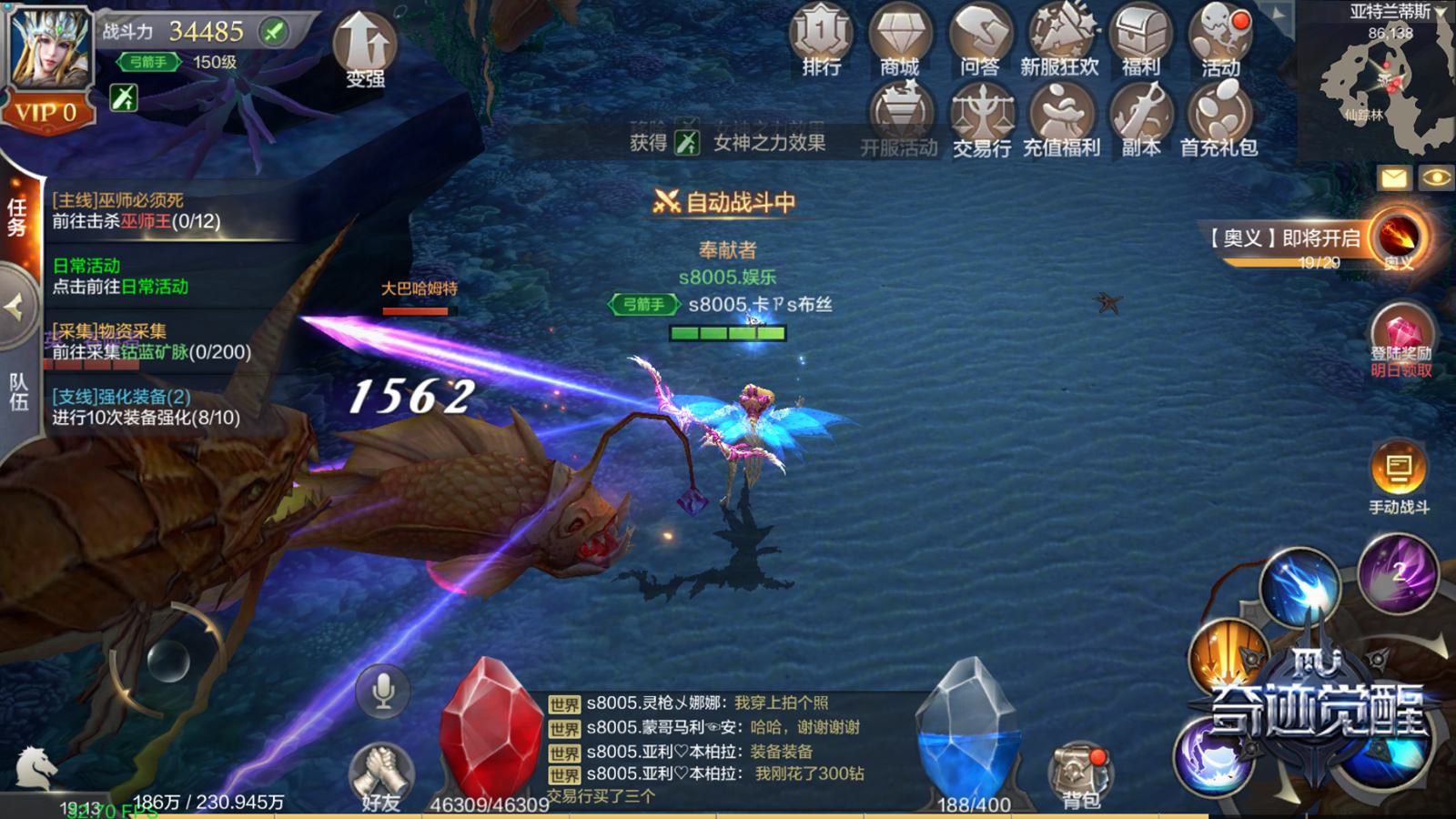 奇迹MU觉醒手游电脑版辅助工具怎么用_奇迹