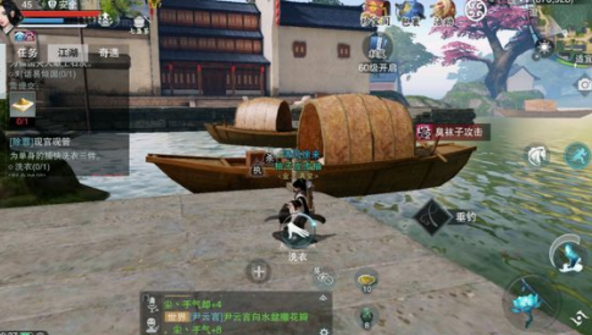 楚留香手游罪恶值怎么减少 罪恶值清除方法介