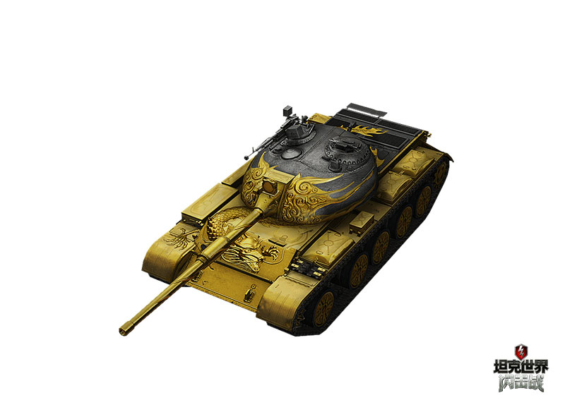 黄金战车121b加入《坦克世界闪击战》!