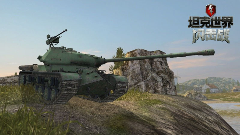 深度挖掘C系潜力 《坦克世界闪击战》4.9版本
