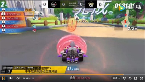 QQ飞车手游S联赛高颜值选手用实力圈粉 WF.