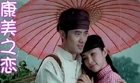 抖音明月清风相思雨是什么歌