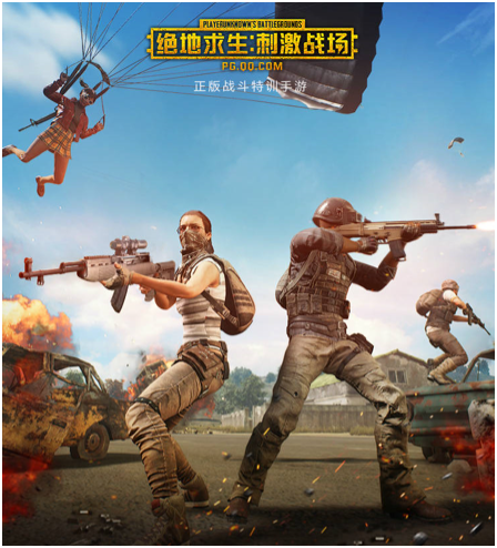 赛事组织能力获认可,斗鱼刺激战场千人公开赛