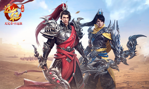 勇闯世界杯 《远征手游》无差别竞技赛开启