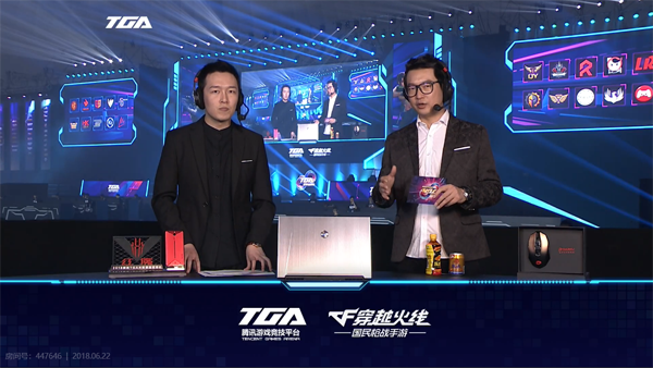 2018TGA夏季赛总决赛首日比赛综述