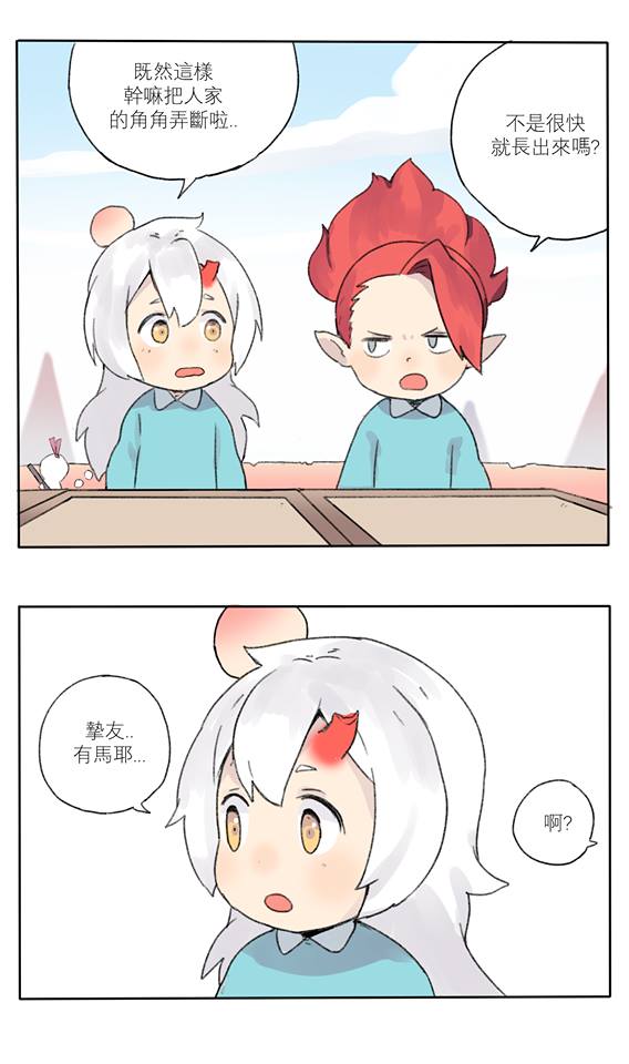 阴阳师《百鬼幼儿园》动画b站爆笑开播