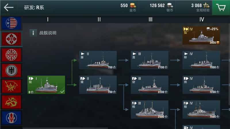 八级金币战舰免费送?《战舰世界闪击战》邀你