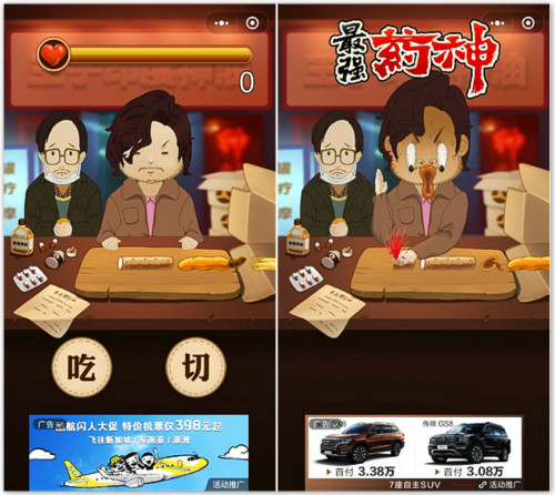電魂天元工作室：拒絕“拿來主義”，小游戲也有原創(chuàng)標(biāo)簽
